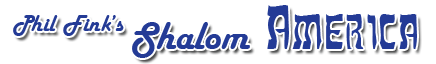 shalom-logo-text