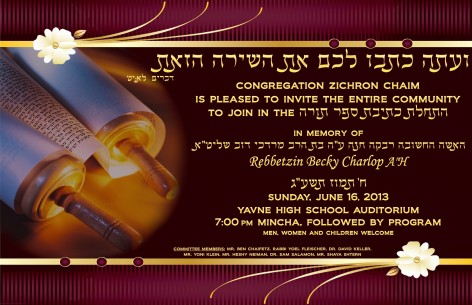 Torah Dedication_V2