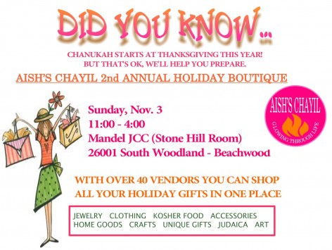 2013 Boutique invitation