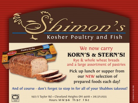 shimons bread ad.indd