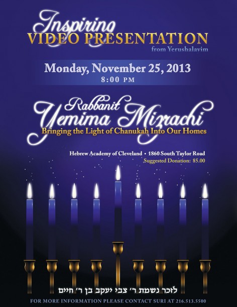 MizrachiCleveland_Chanukah2013-(1)