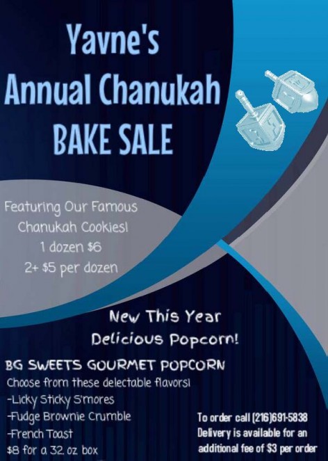 chanukah_bake_saleYavneh