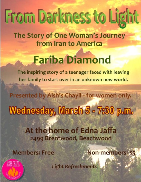 Diamond Event March 2014