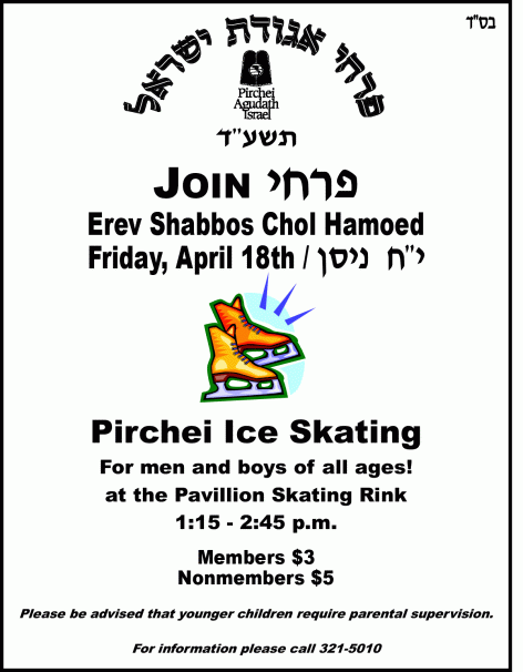 aguda-pirchei-ice-skating