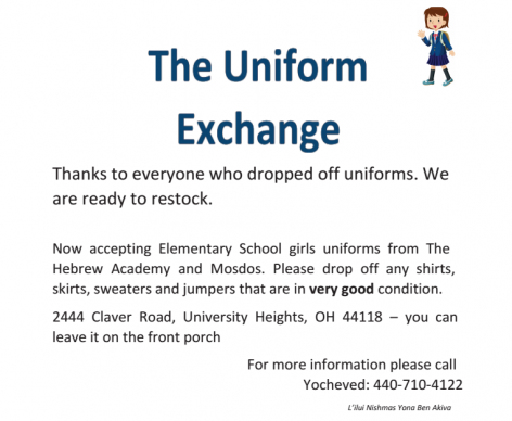 uniformxchangeout