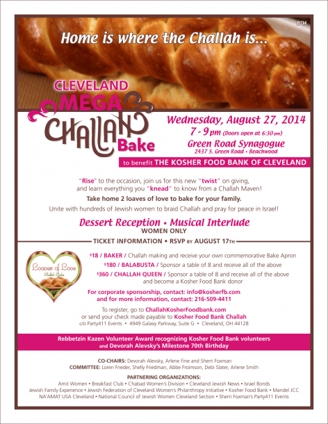 Cle-Mega-Challah-Bake-Flyer6