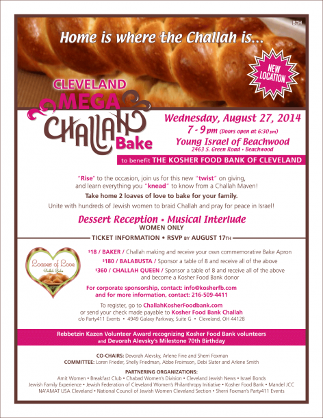 Cle-Mega-Challah-Bake-Flyer7