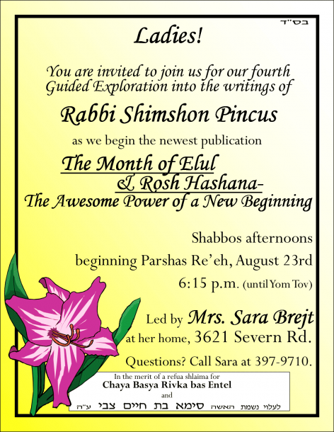 sb-shiur-flyer