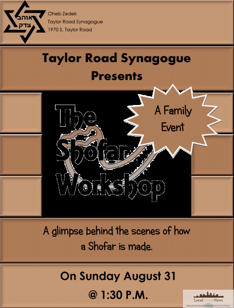 shofar-workshop-flyer