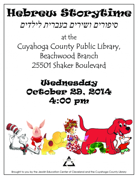 Flyer_Library_Oct'14