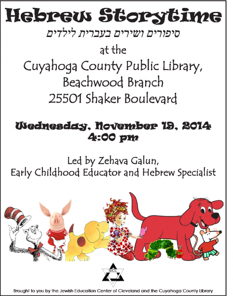 Flyer_Library_Nov'14