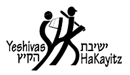 YeshivasKayitzLogo