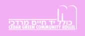 cedargreenlogo