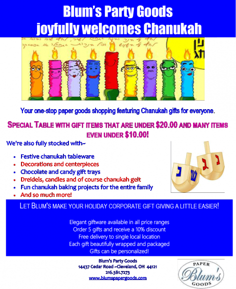 Blum's-Chanukah-Ad-in-PDF