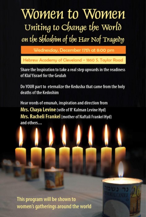 Har-Nof---Full-Page-Ad