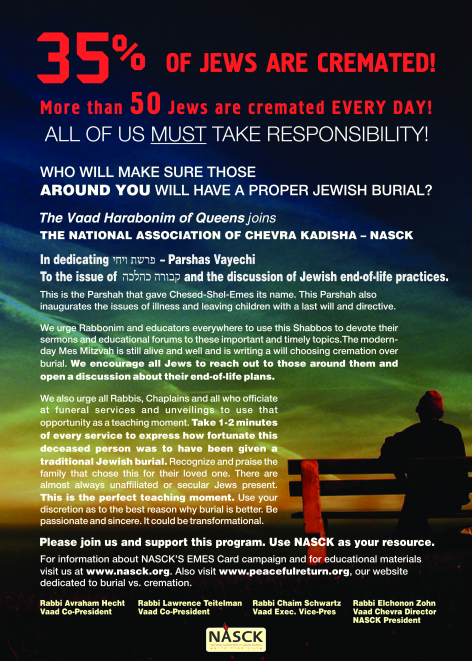 Parshas Vayechi Ad- 5775