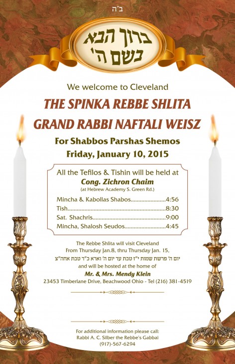 Poster_Spinka Clevland 5775