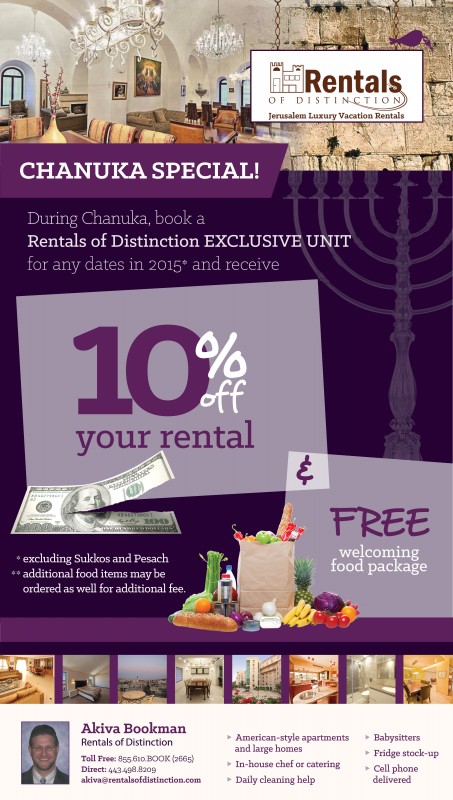 ROD Chanukah Ad