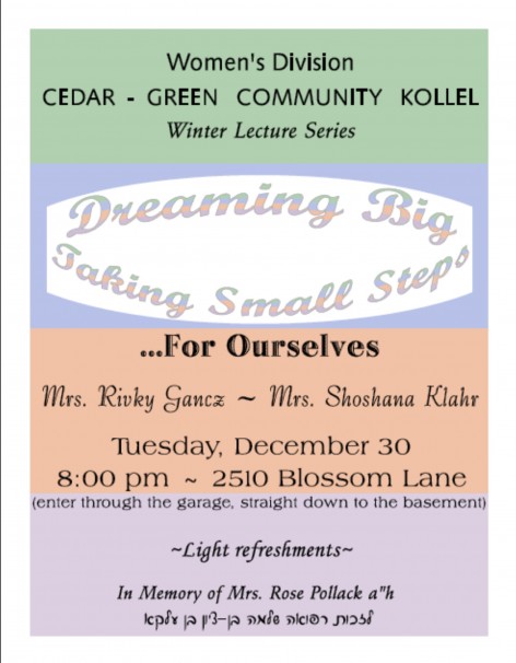 ladies shiur 2014-15 reminder