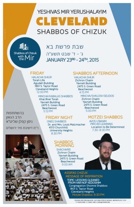 ClevelandPoster-11x17