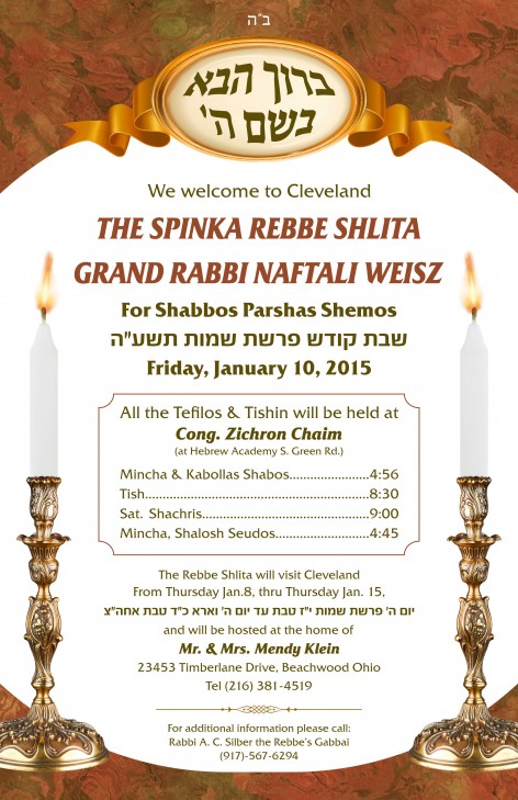 Poster_Spinka Clevland 5775 (2)
