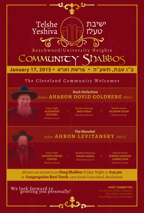 Shabbos 2015-5775- Beachwood-Univ Hts