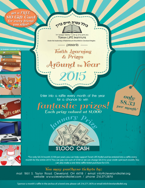 Torahlife-2015-raffle-Jan1