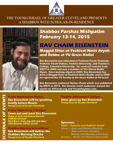 Eisenstein-Scholar-in-Residence-2015