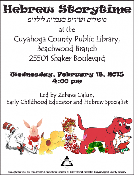 Flyer_Library_Feb'15