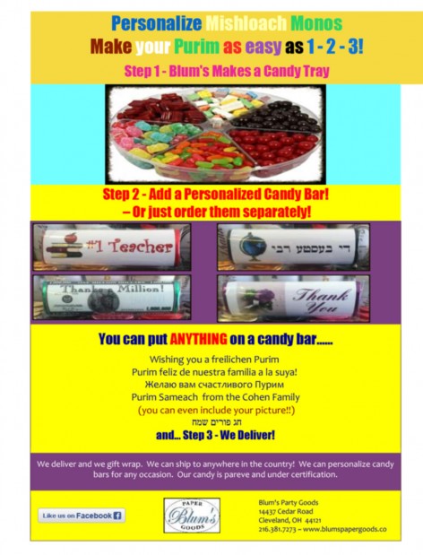Personalize-Mishloach-Monos