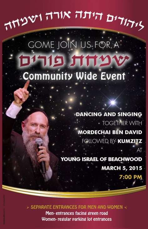 Purim-Event-Flyer--final-draftMBD