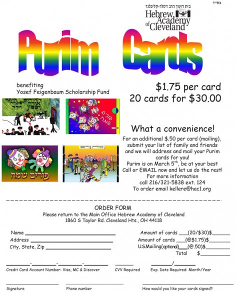 Hebrew Academy Purim Cards