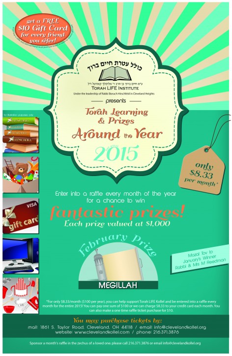 Torahlife 2015 raffle 11x17 feb-01