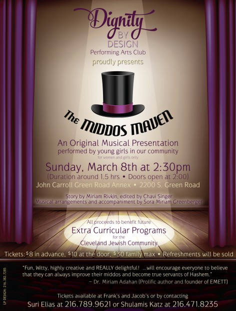 dbd performance flyer.indd