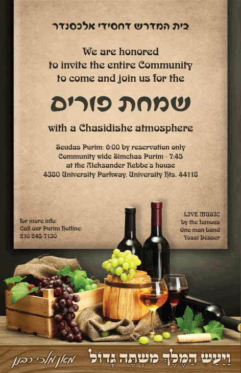 purim_aleksander2015