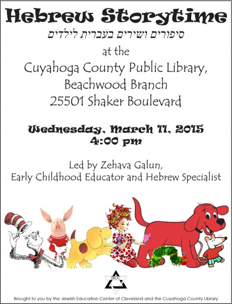 Flyer_Library_Mar'15