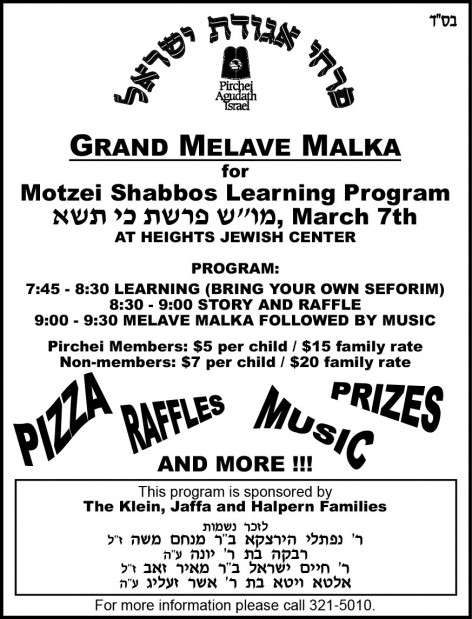 aguda-pirchei-melave-malka