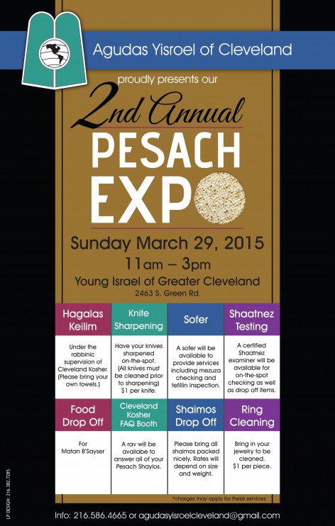 agudah pe poster15.indd