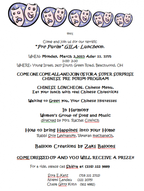 gilaluncheonpurim5775