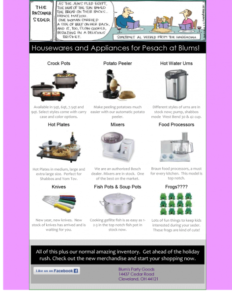 hwaresblumspesach5775