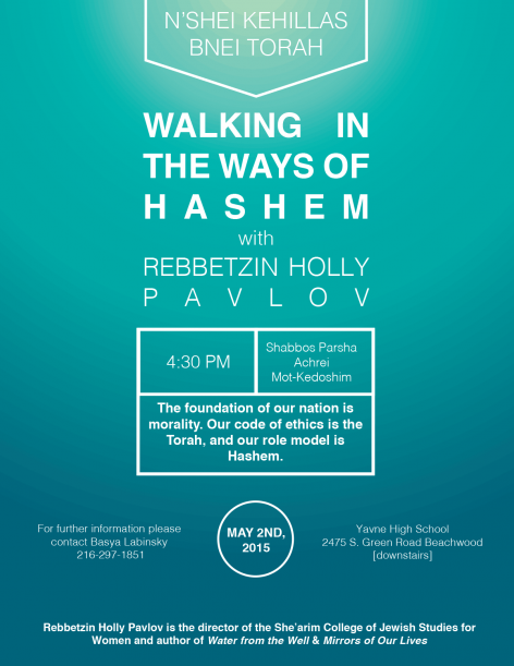 Cleveland-flyer-2015pavlov