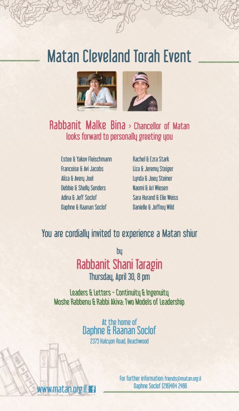 קליוולנד-מייל copy