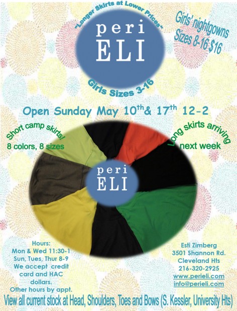 Ad-spring-2015-flair