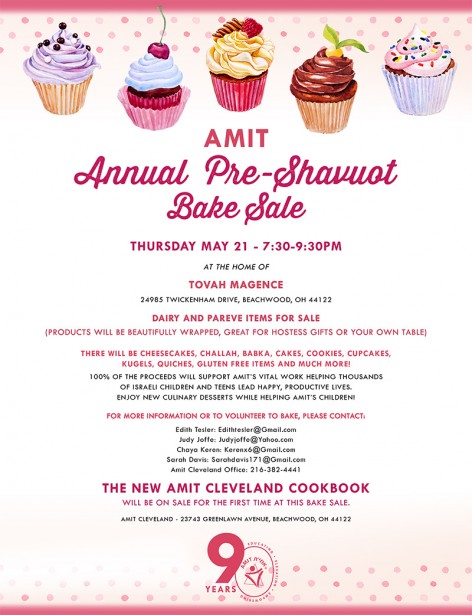 ClevelandBakeSale2015