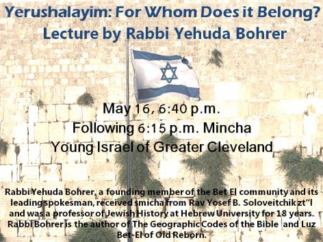 Rabbi Bohrer Flyer 2015