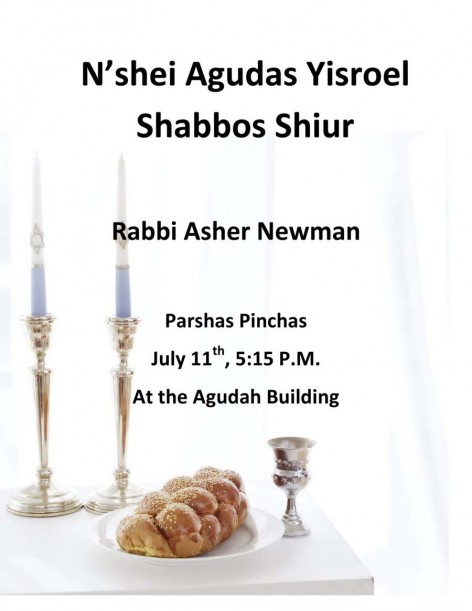 Rabbi Newman (corrected)