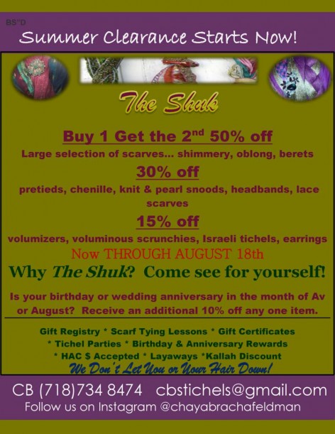 2015_Summer Clearance