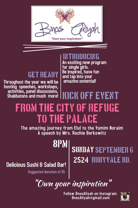 ElulBnosAliyah