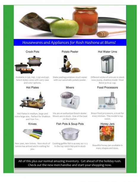 Housewares and Appliances for Rosh Hashona at Blums