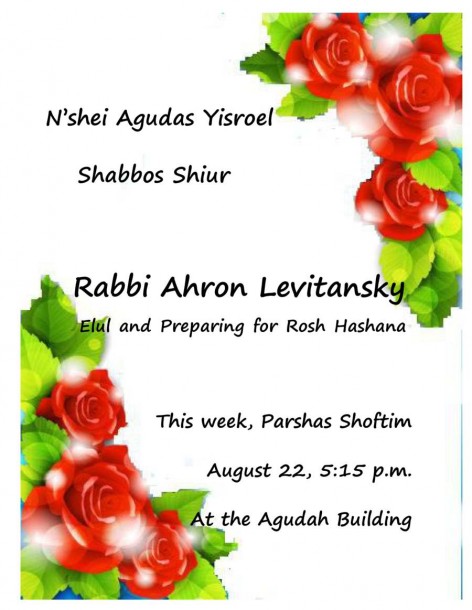 N'shei Shiur Flier (1)